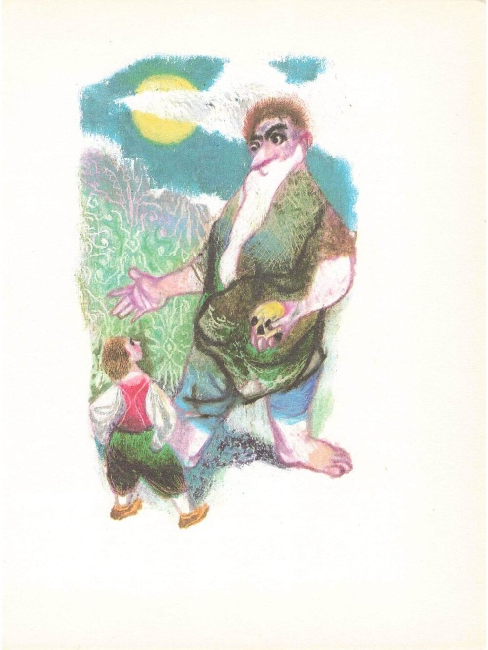 Youth Who Could Not Shudder Jiri Trnka 8.5"x10" Art Brothers Grimm Illustrations